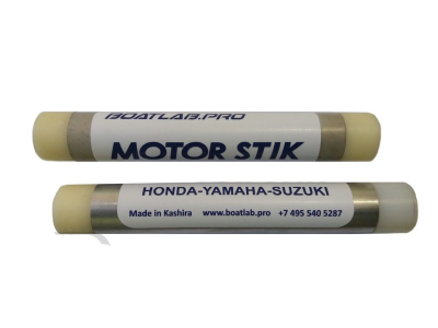 Опоры для транспортировки ПЛМ Motor Stik (нержавеющая сталь), Honda-Yamaha-Suzuki
